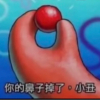 手执青灯欲锁魂