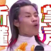 五岳掌门