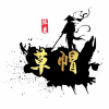 老天爷༄ིྀ