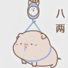 遗世不忘