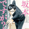Mr.鶴dren