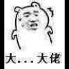 壹烨