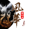 C社没木