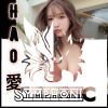 [Symp]Hao愛