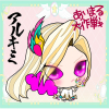 アルキミ