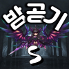 달래