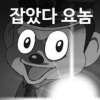 까꿍
