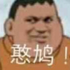 尼奥zZz