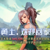 ઇ清蒸萝莉ଓ