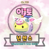 넌센스