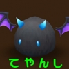 てやんし