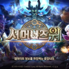 옛날우동
