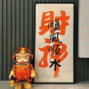 懒懒猪"_