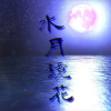 かや421