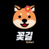 진해기지사령부