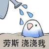 【蕉】的力_量