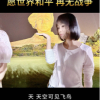 拱进去在深