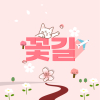 열의