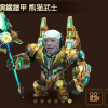 幸运
