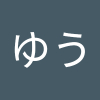 かーはくん