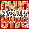無責任