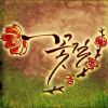 사랑