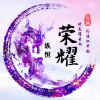 陌生人～