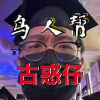 单依纯LD