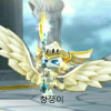 창쟁이