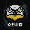 순천시장