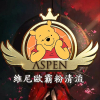 維尼歐巴粉清流