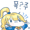 숭상