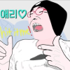 혁명