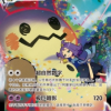 二妮の尾巴