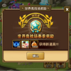 吹牛不算牛