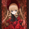 クロチビリ