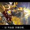 메모리키퍼