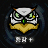 황창+