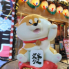 超神超旺來