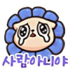 쿠림