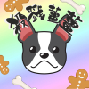 殺戮の主宰