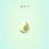 との17