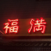 バル(｀_´)ゞ