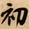 OOE༒暴走骰魔
