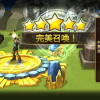 光暗原5快西來