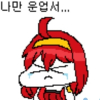 마법소녀셀프