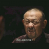 清碳之龙卷