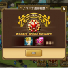 高橋徹777