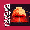 휴민트