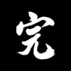 ビッグママ